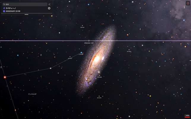 Night Sky をapp Storeで Night Sky をapp Storeで