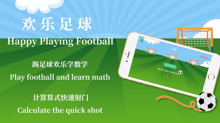 Happy Playing Football