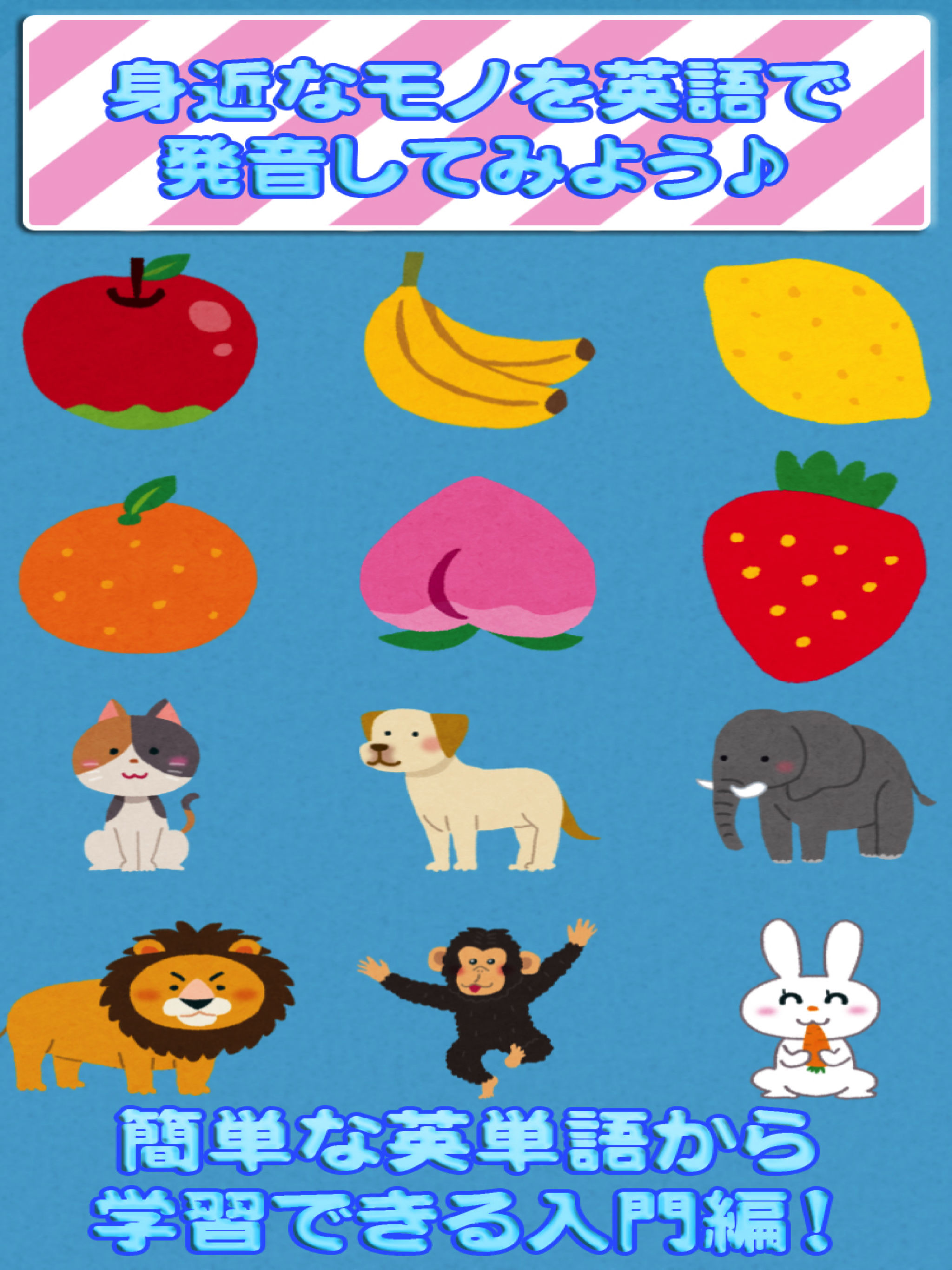 Learning English Alphabet ABC