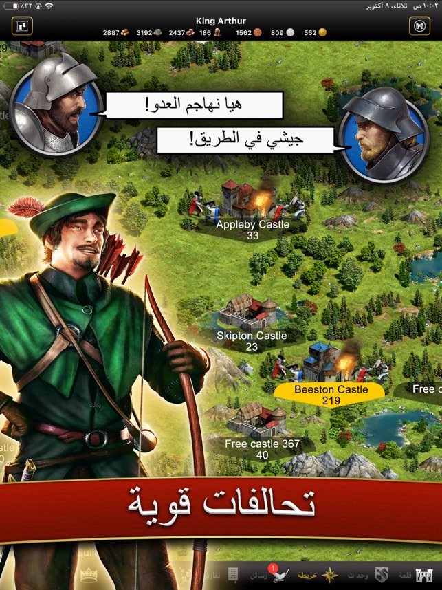 Lords & Knights - Medieval MMO على App Store