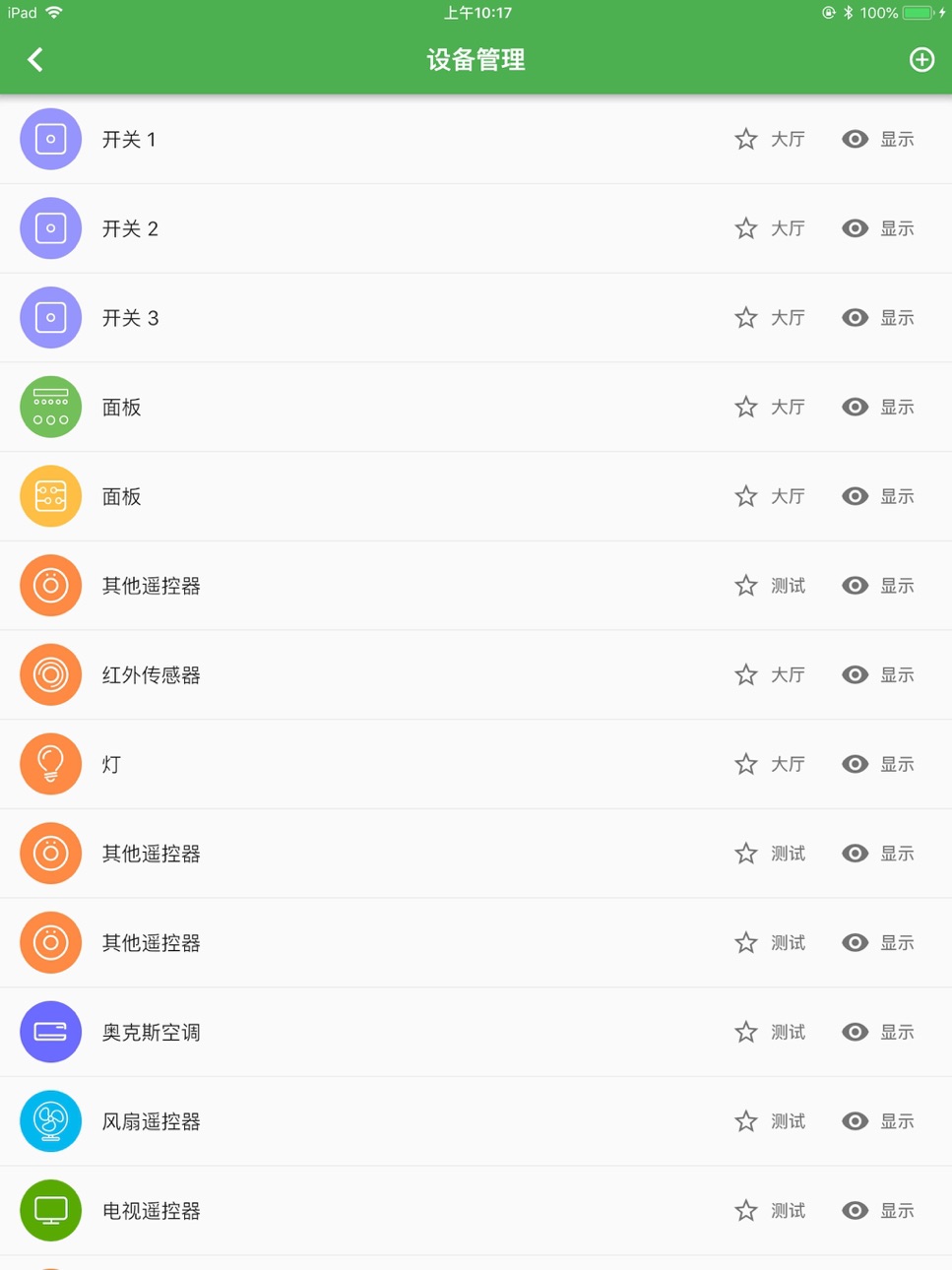 iPad screenshot
