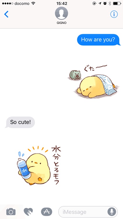 Soft and cute chick(summer)