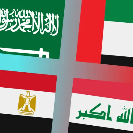 اختبار الدول سؤال و جواب ذكاء Читы