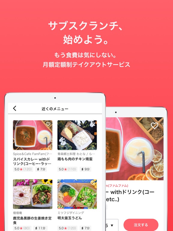 Screenshot #4 pour POTLUCK