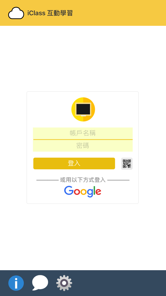 #1. iClass LMS (iOS) 由: IT Wake