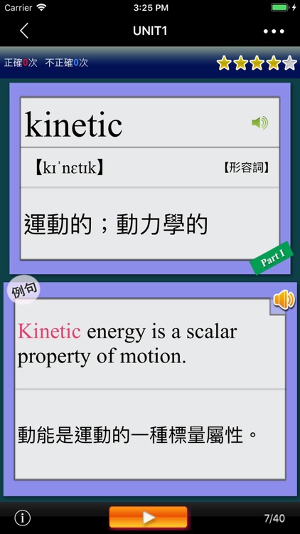 最重要英語單詞(發音版)for the TOEFL®TEST