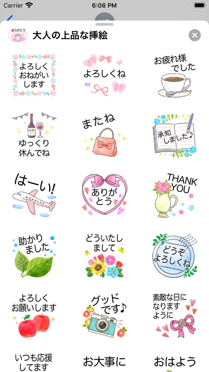 Classy illustrations for adult