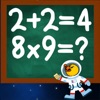 Maths Galaxy - iPhoneアプリ