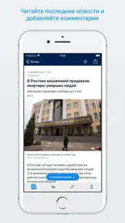 161.ru – Новости айфон картинки 2
