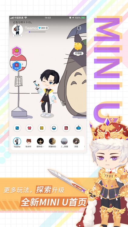 FotoPlace – I am your mini U