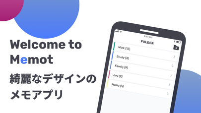 メモット | 綺麗なメモアプリのおすすめ画像1
