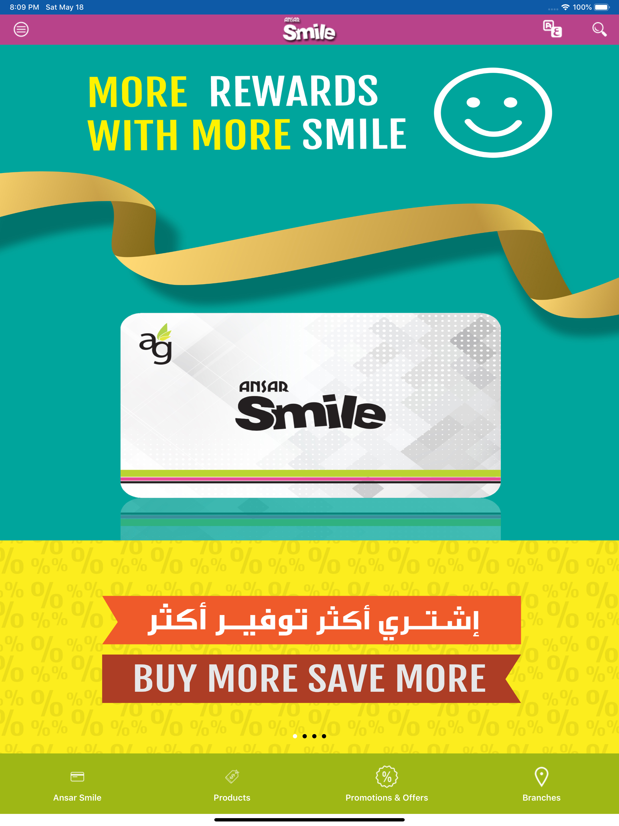 Ansar Smile Bahrain