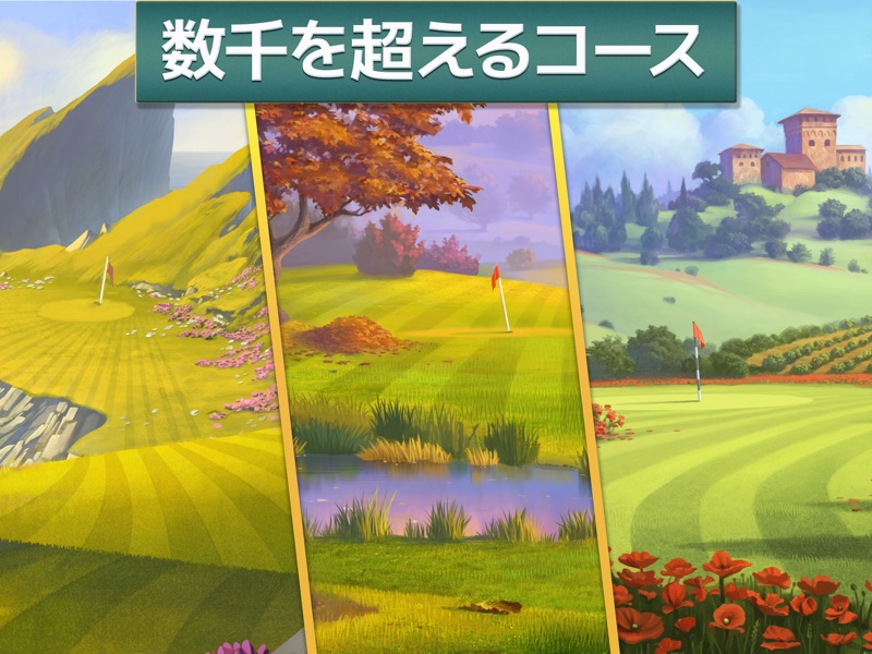 フェアウェイ ソリティア - 定番カードパズルゲーム screenshot 11