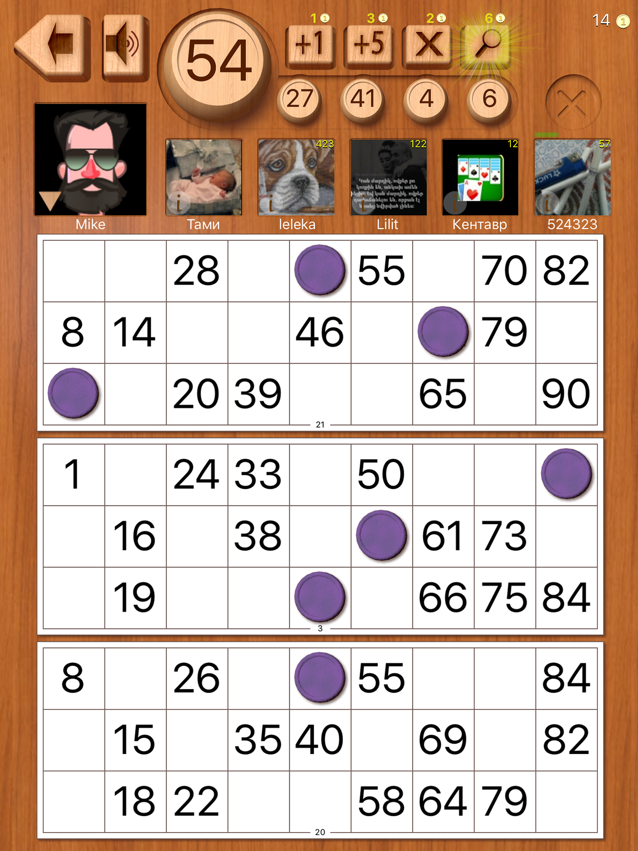 Loto online HD