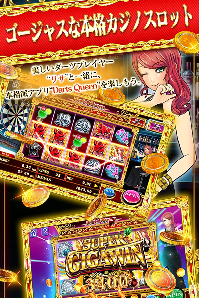 Darts Queen～ダーツクイーン～VIDEO SLOT screenshot 2