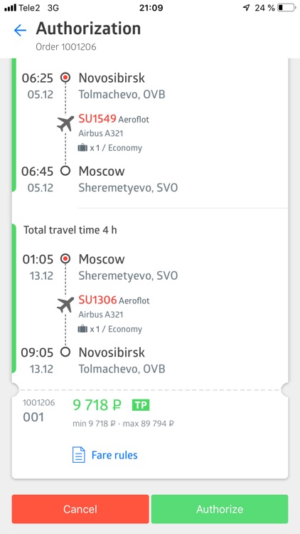 LINK Aeroclub screenshot-7