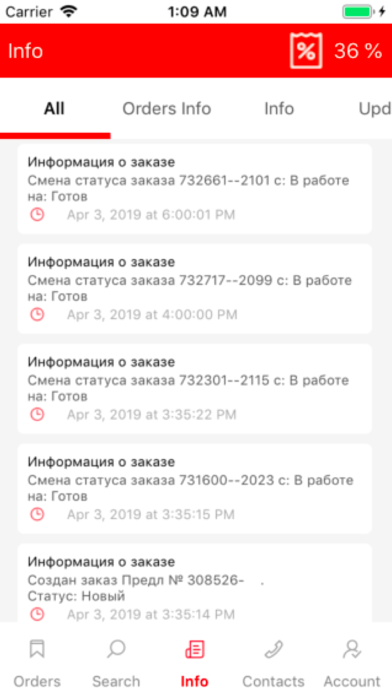 Osnova Dealer Screenshot
