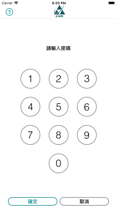 QMIS Token app screenshot