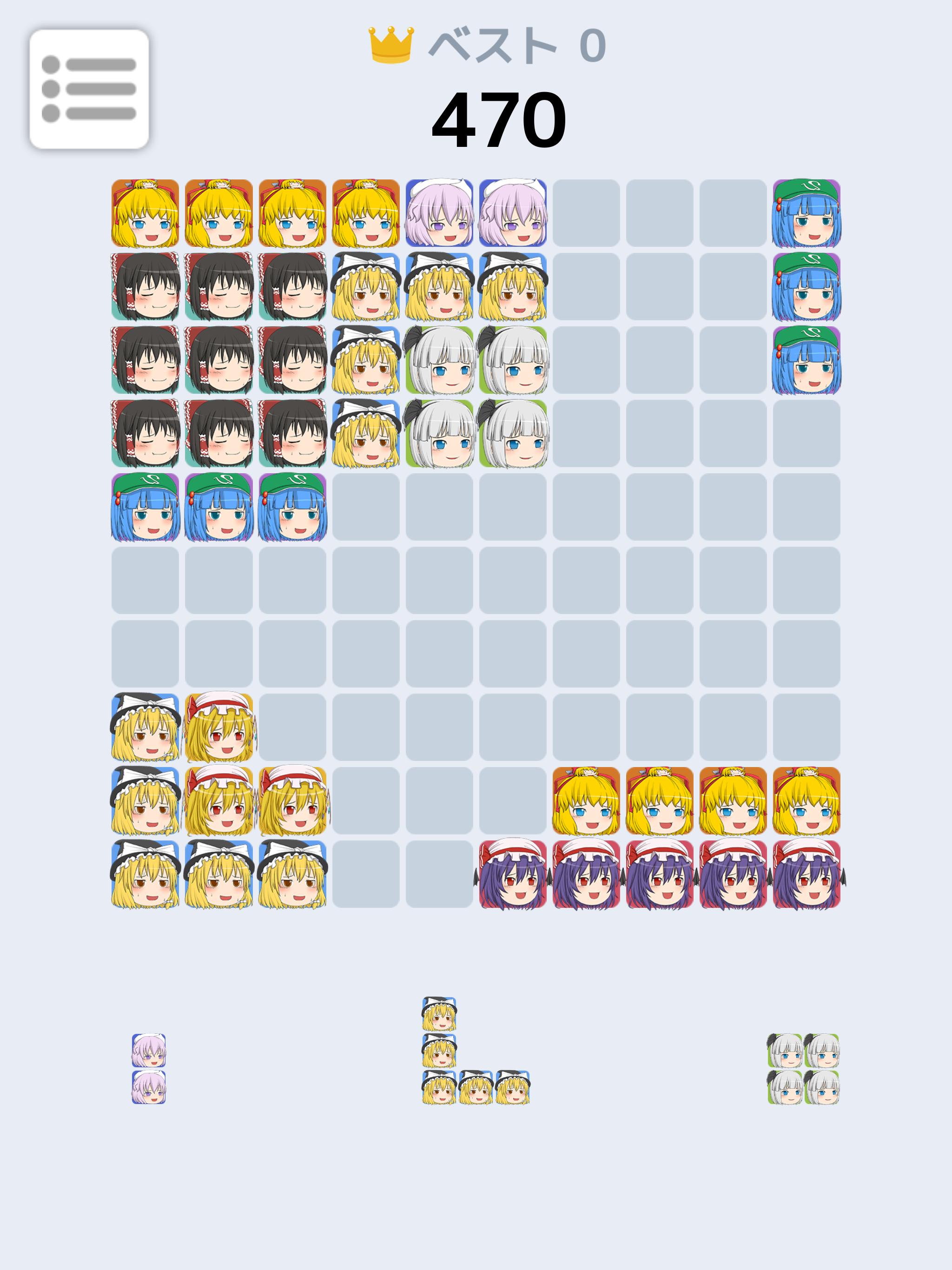 ゆっくりブロックパズル screenshot 4