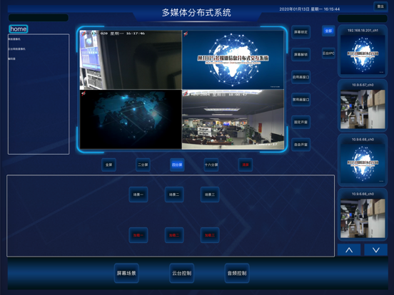 Screenshot #4 pour Midis3