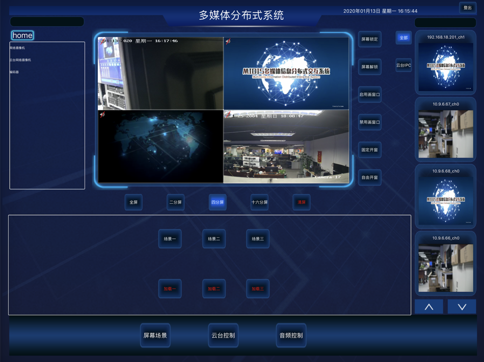 #1. Midis3 (iOS) 由: Shenzhen TENDZONE Intelligent Technology Co.,Ltd.