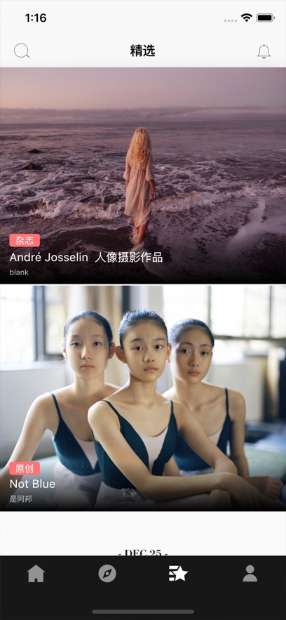 应用截图