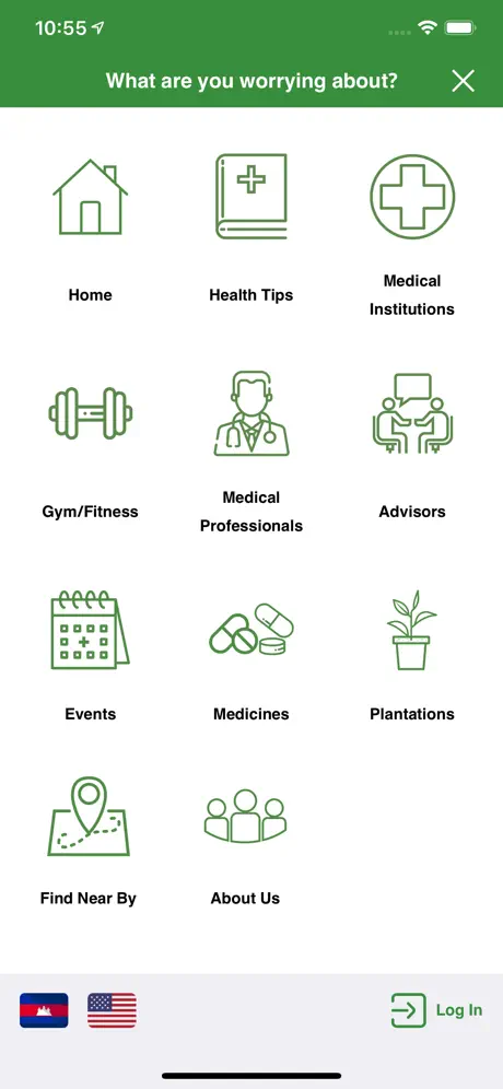 SokhaKrom Healthcare Platform