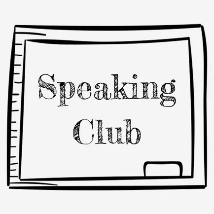 Speaking Club Читы