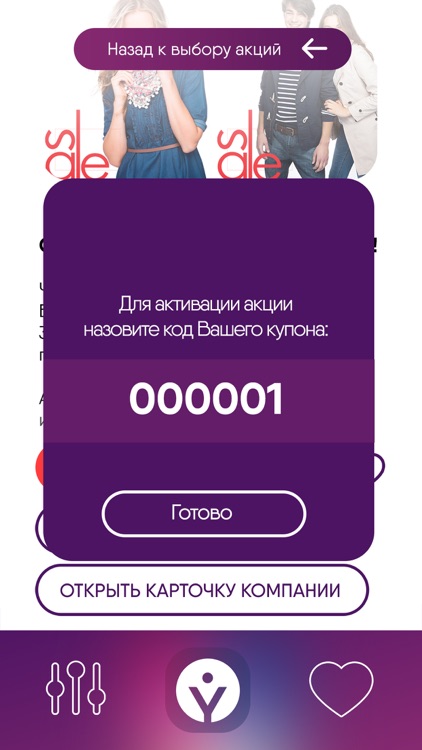 Versality screenshot-4