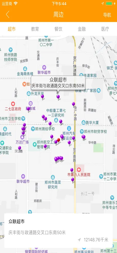 郑州租赁