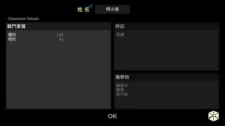 RoByte: Remote for Roku TV App