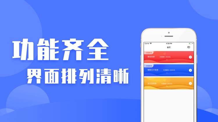 小伍钱包-及时智能更方便
