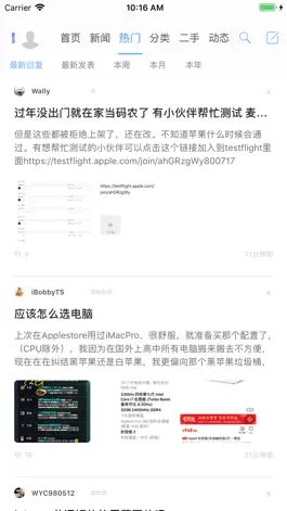 Game screenshot 麦克叉 hack