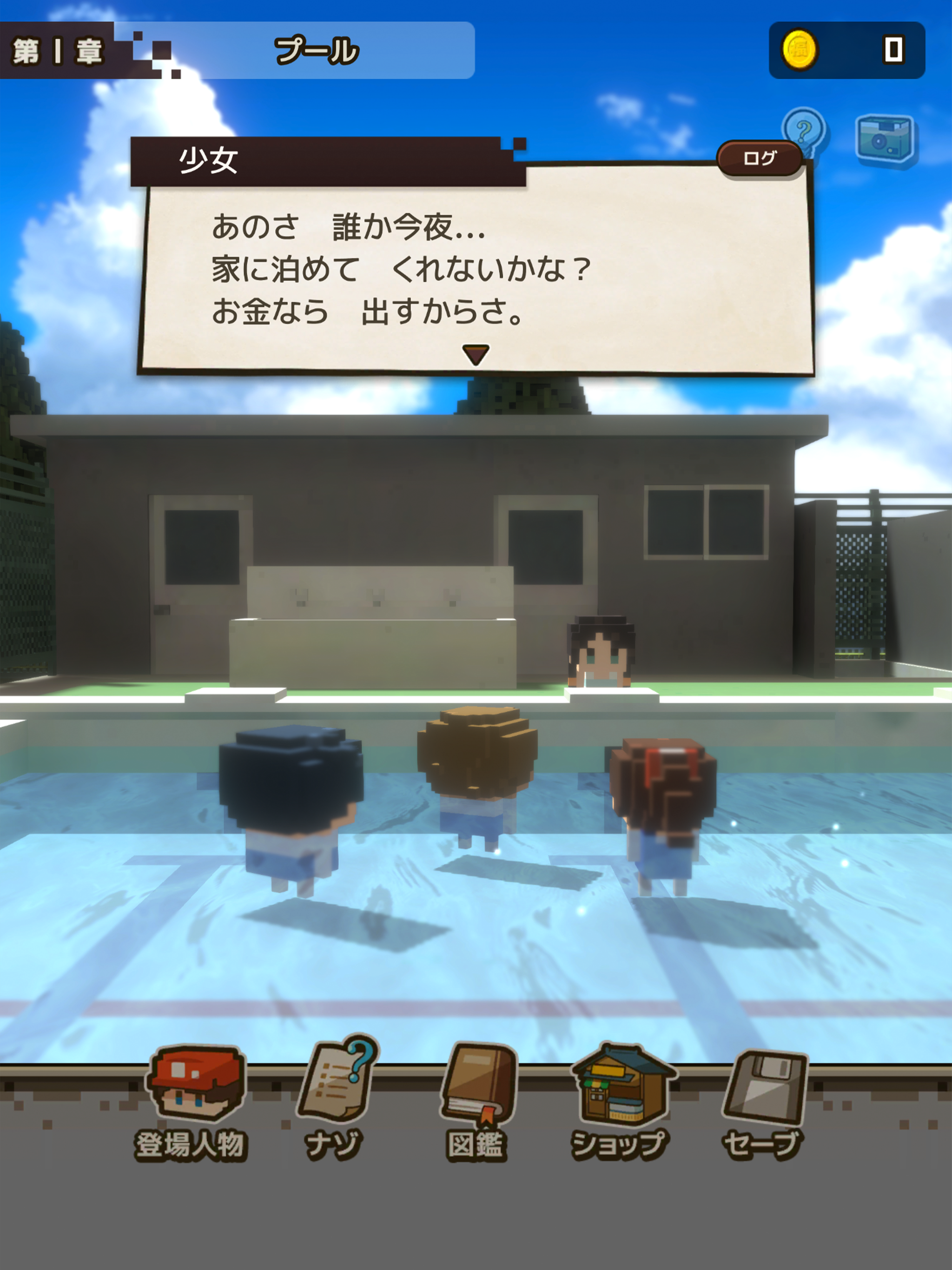 忘れないで、おとなになっても。