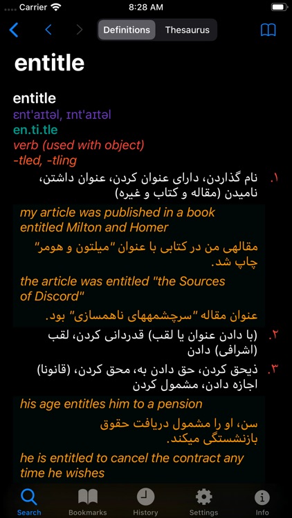 Advanced English Persian Lite screenshot-5