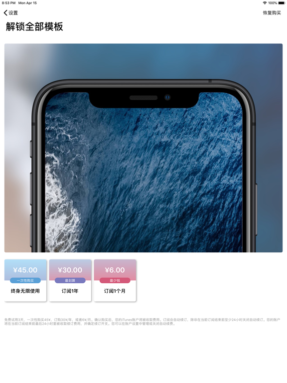 Screenshot #5 pour Screen Mockup
