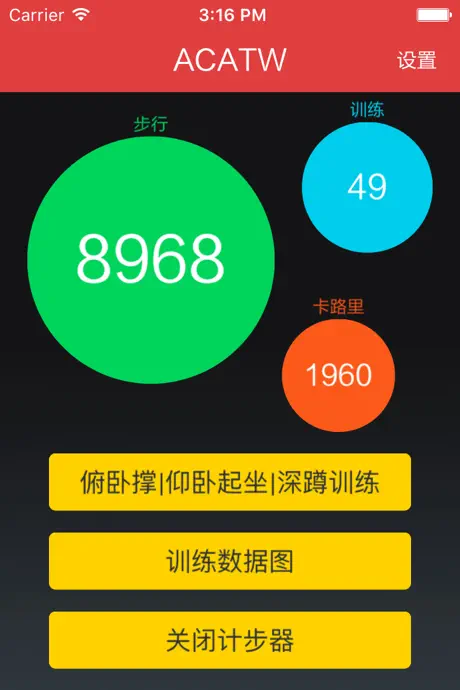 ACATW-Train  Push-ups, Sit-ups