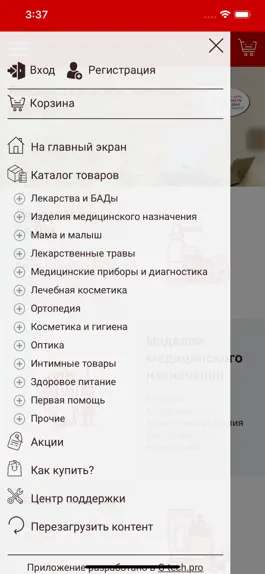 Game screenshot Аптечество - аптеки низких цен hack