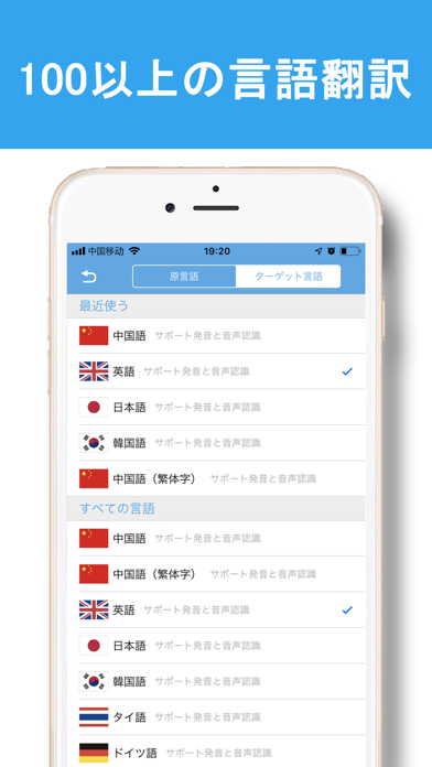 全能翻译官-拍照翻译语音翻译全能王のおすすめ画像3