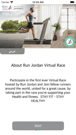 Game screenshot Run Jordan Virtual Run hack