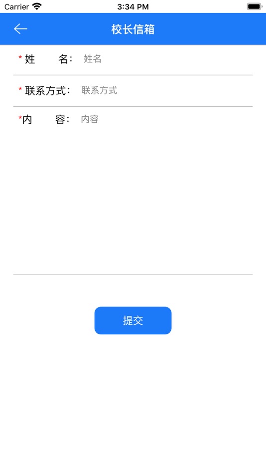 #3. 移动校园 - OA办公 (iOS) Podle: Shanghai Venusoft Co., Ltd.
