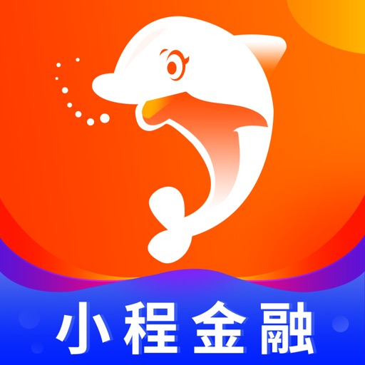 小程金融-一站式互联网金融平台