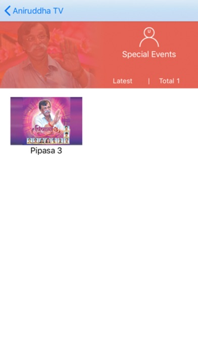 Aniruddha TV Screenshot