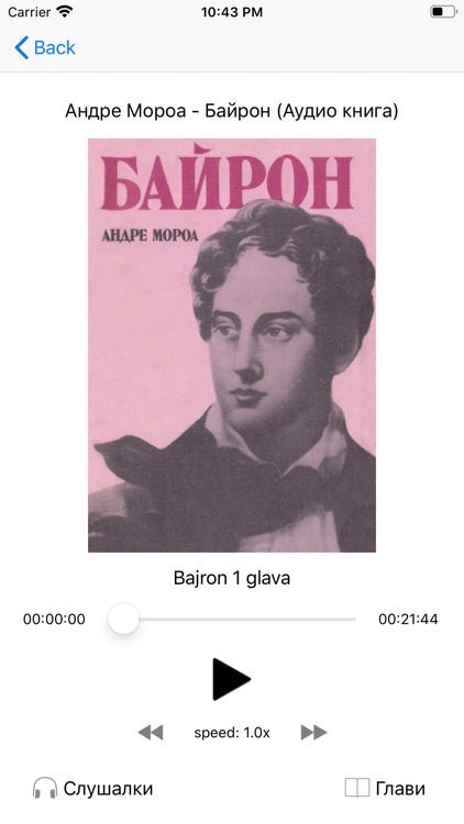 Audiobookbg screenshot-3
