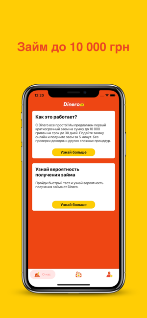 smartiway вход в личный кабинет