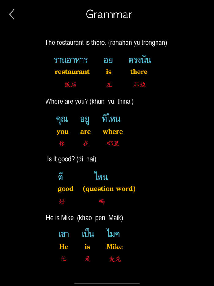 Thai Words and Writing