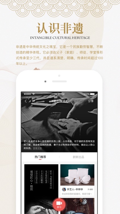 兰雄直播 screenshot-3