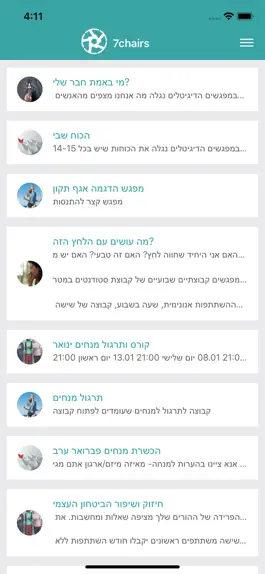 Game screenshot 7chairs mod apk