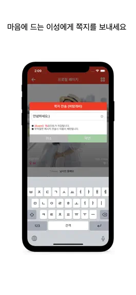 Game screenshot 킹톡 - 랜덤채팅 친구사귀기 hack