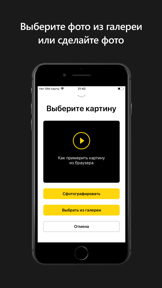 WallAR: картина на стене в AR screenshot